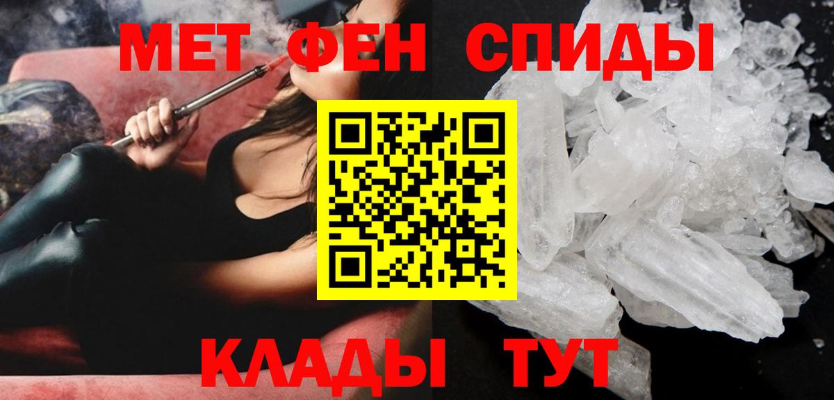 Амфетамин Розовый  АМФЕТАМИН  Чистополь  Вход с VPN 