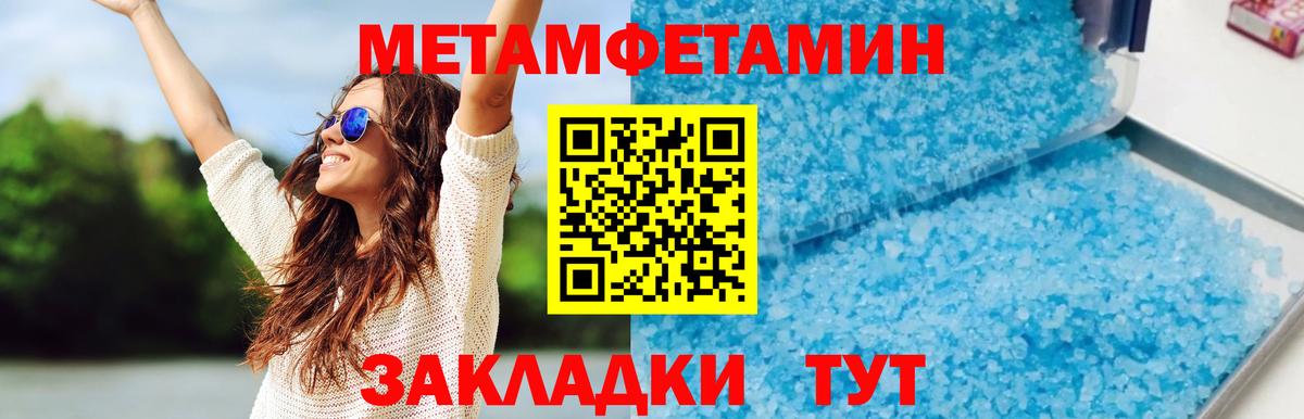 АМФ 97% Чистополь