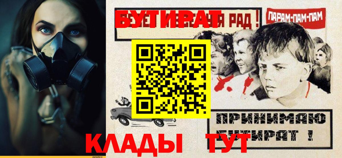 БУТИРАТ оксана  Вход с VPN  Чистополь 