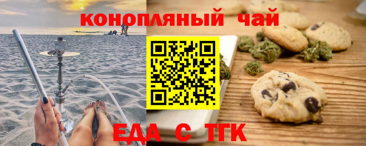 ЭКСТАЗИ  Гашиш  КЕТАМИН  МЕФ   Бошки Шишки  Чистополь  Вход с VPN  Кокаин 
