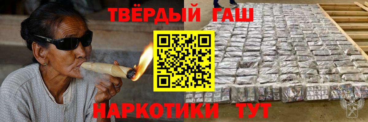 ГАШ убойный Чистополь