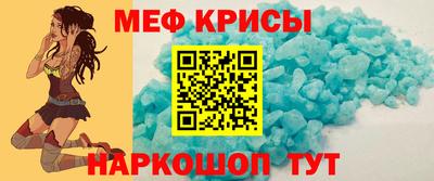 гидра Рыбинск