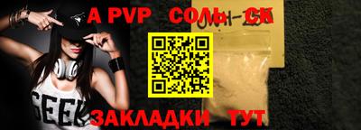 гидра Рыбинск