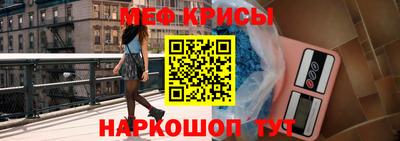 гидра Рыбинск