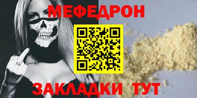 СК Рузаевка