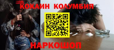 гидра Рыбинск