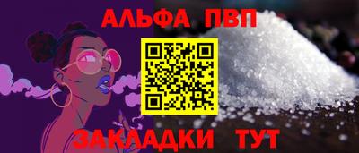 гидра Рыбинск