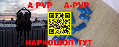 СК Рузаевка