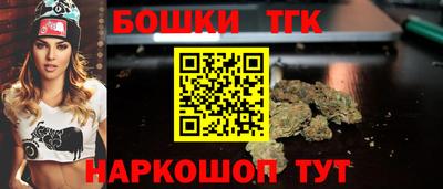 гидра Рыбинск