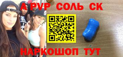 стаф Рязань