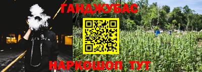 гидра Рыбинск
