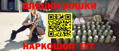 гидра Рыбинск