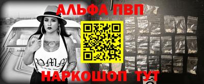 гидра Рыбинск