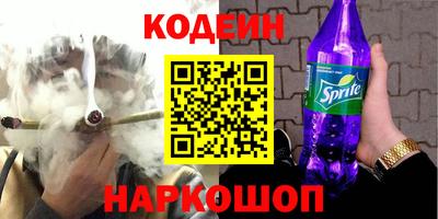 гидра Рыбинск