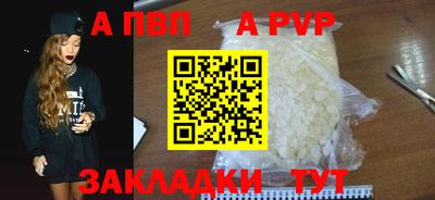 СК Рузаевка