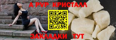 СК Рузаевка