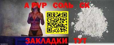 СК Рузаевка