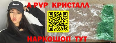 гидра Рыбинск
