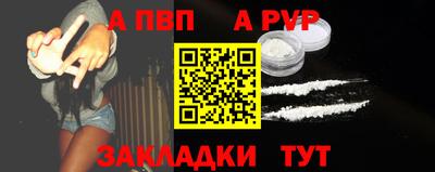 стаф Рязань
