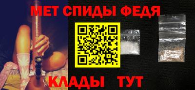 гидра Рыбинск