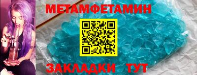 СК Рузаевка