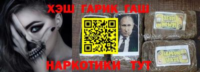 гидра Рыбинск