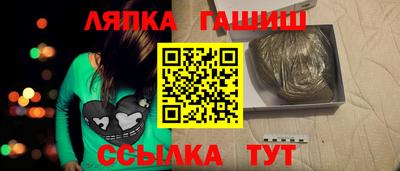 гидра Рыбинск