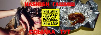 гидра Рыбинск