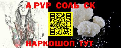 стаф Рязань
