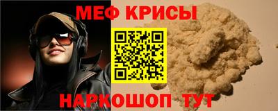 СК Рузаевка