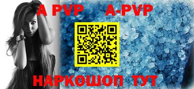 гидра Рыбинск