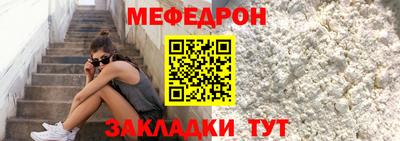 гидра Рыбинск