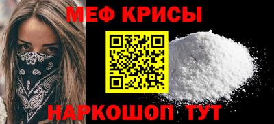 гидра Рыбинск