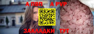 стаф Рязань
