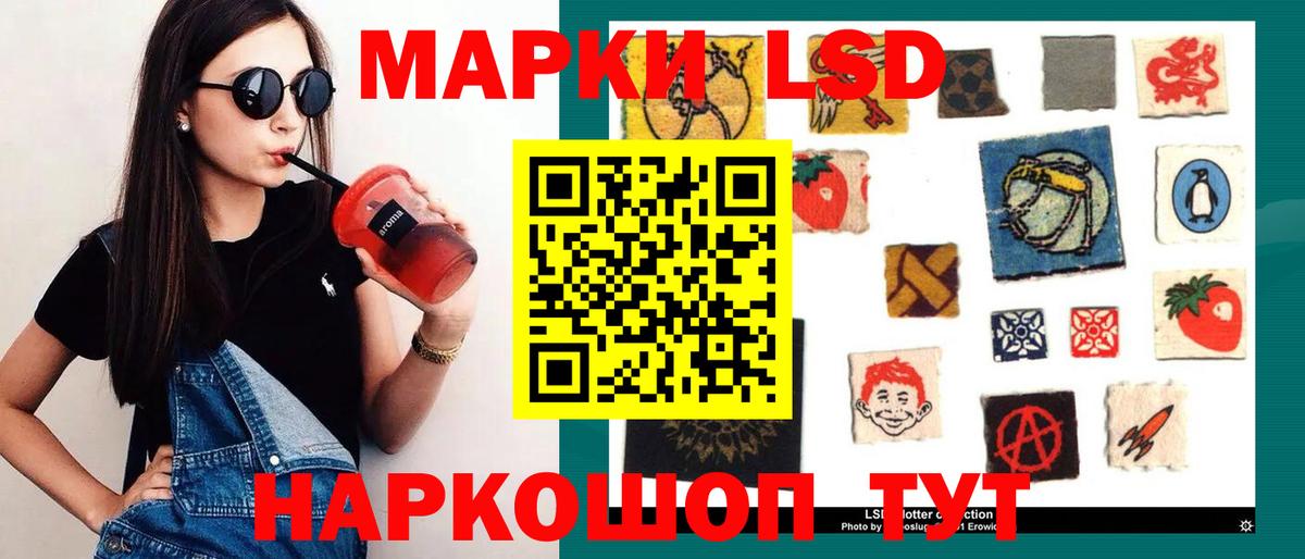 Лсд 25 экстази ecstasy  ЛСД экстази кислота  Чистополь  Вход с VPN 