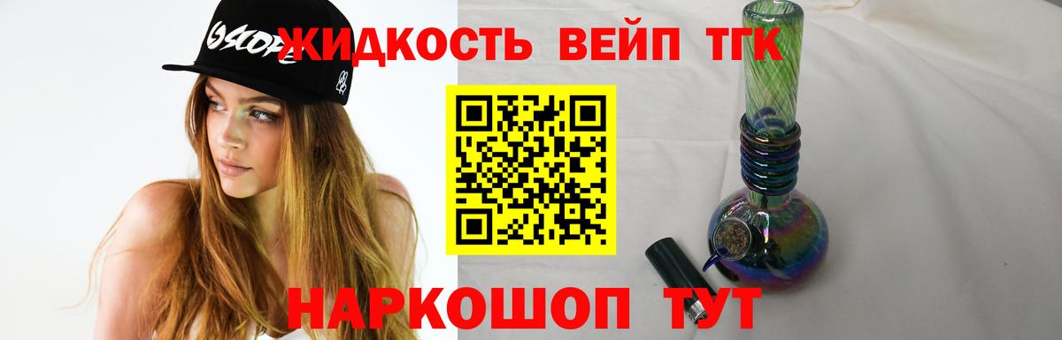 Меф мяу мяу Чистополь