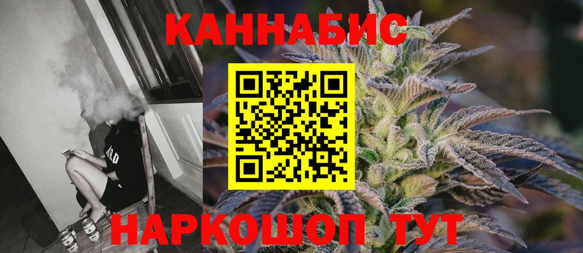 Шишки марихуана White Widow Чистополь