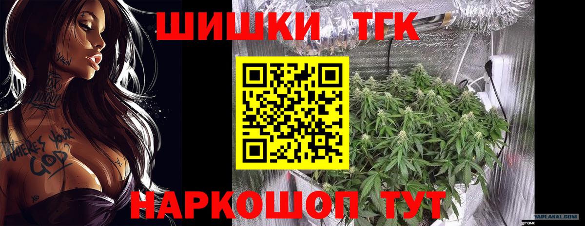 Чистополь  Шишки марихуана марихуана  Вход с VPN  Марихуана семена  Бошки марихуана Ganja  Конопля White Widow 